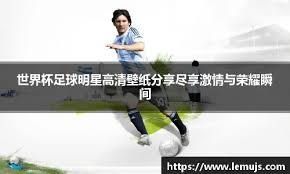 多特蒙德再造神锋，18岁新援首秀破门