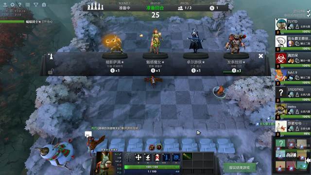 巴佩的第二 巴佩的第二