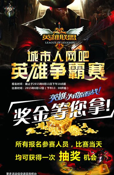 三是 三是