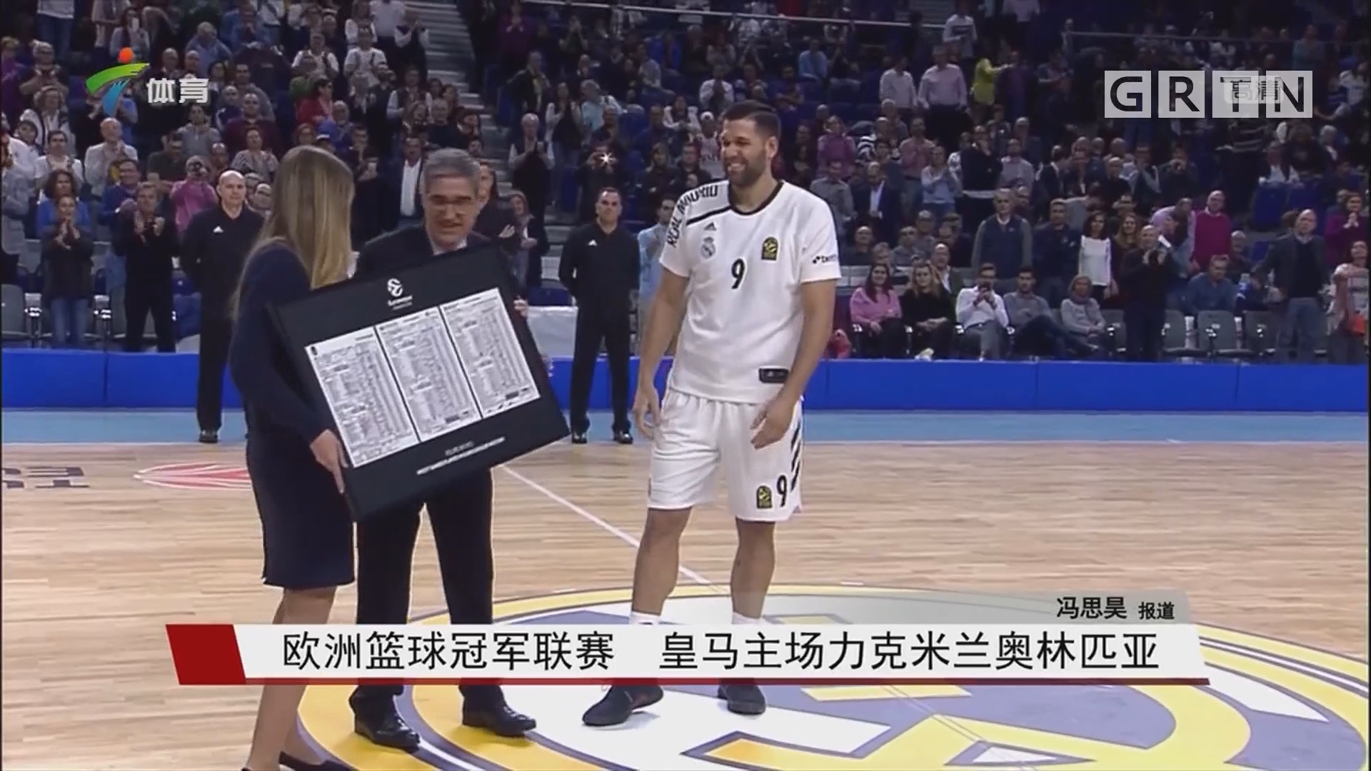 防守的 防守的