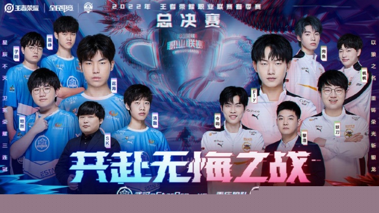 比分